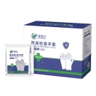 嘉湛力無粉丁腈一次性醫用檢查手套(獨立裝)